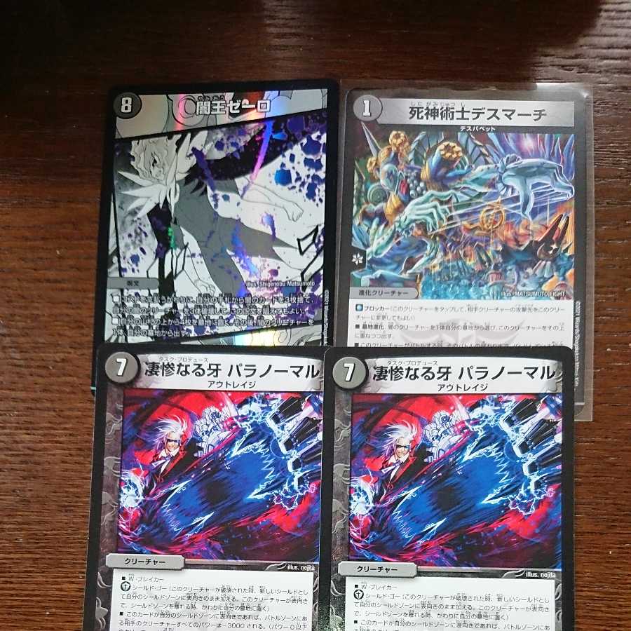 Ghastly Fangs Paranormal, etc.