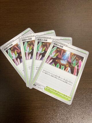 Pokemon Card Crystal Cave