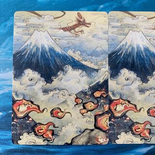 MTG 2 Art Cards Mountain