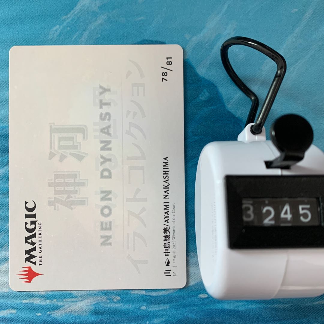 MTG 2 Art Cards Mountain