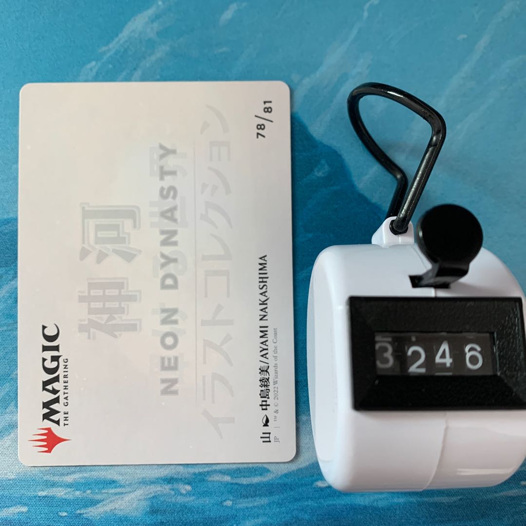 MTG 2 Art Cards Mountain