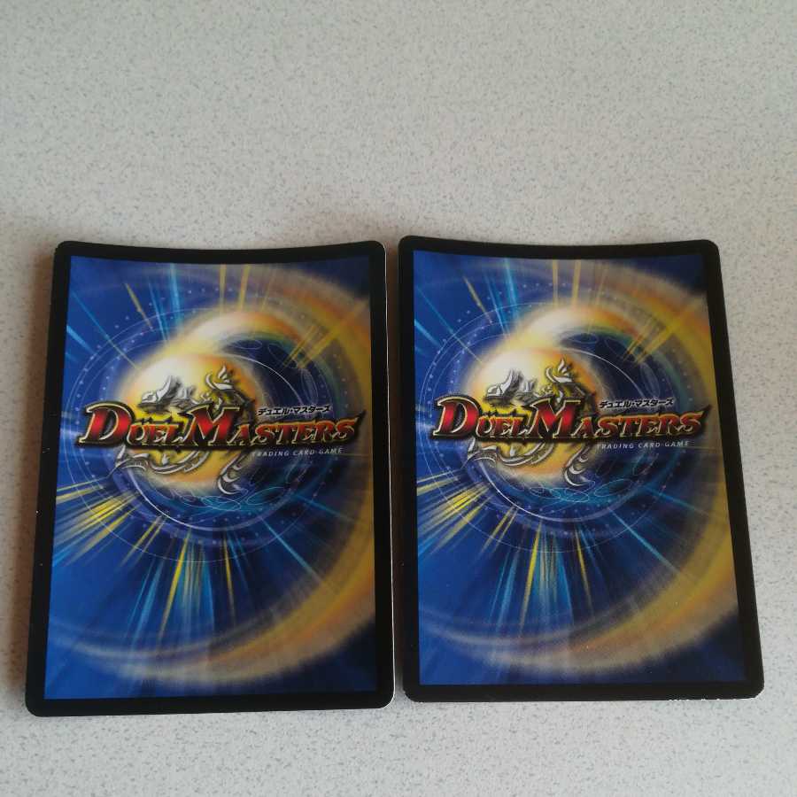 Crath Lade, Merciless King SR 2 copies