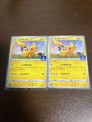 Pokémon Card Pikachu Promo