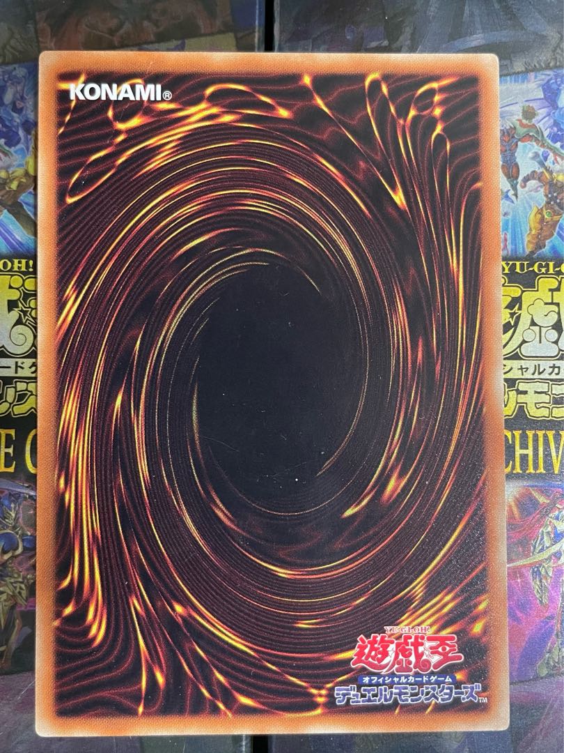 [holo] Blue-Eyes Chaos MAX Dragon