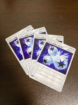 Pokémon Card Game Triple AccelerationEnergy