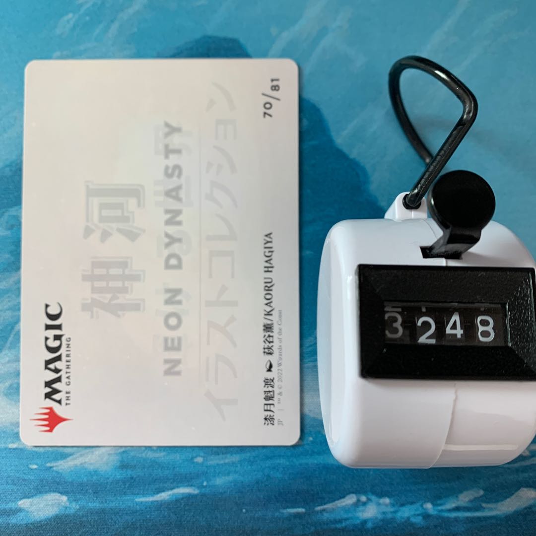 MTG 1 Art Card Urushizuki Kaito