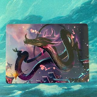 MTG アートカード 箔押し 真夜中の空、殉至