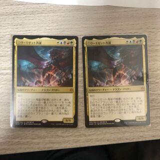 二ヴ＝ミゼット再誕2枚