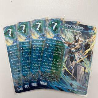 #214 [4 sheets] Thirteenth Plan｜Sapphire Misty