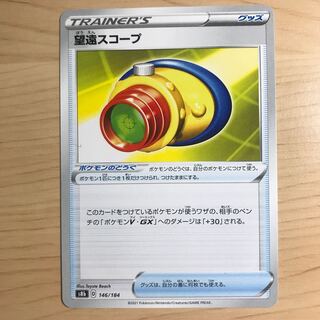 70 yen per piece] telephoto scope s8b 16 pieces in stock