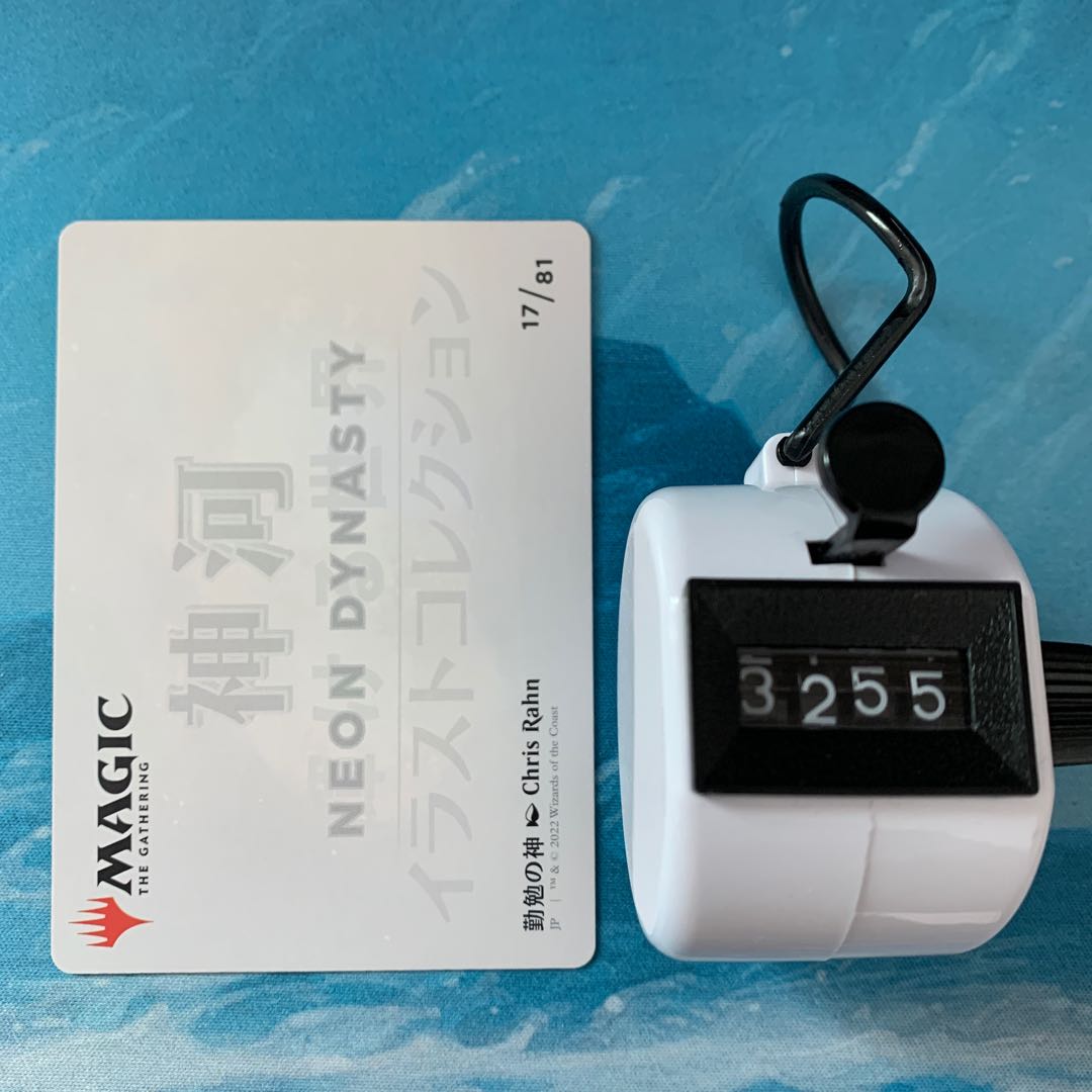 MTG art card, foil stamped, God of Diligence