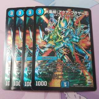 A Big Gathering! Aqua Bros. 1 sheet scratch large