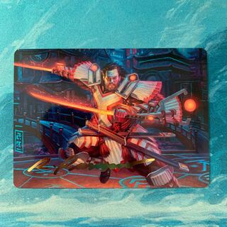 MTG art card, foil stamped Niten Ichiryu, Isshin