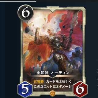 Set of 2 Omniscience God Odin