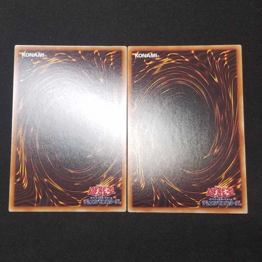 Traptrix Sera Super Rare, set of 2