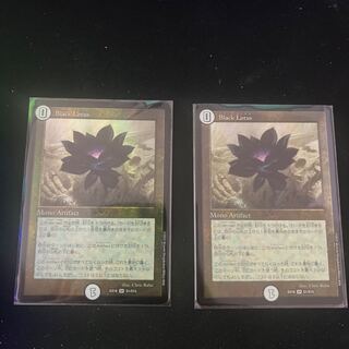 2 Black Lotus