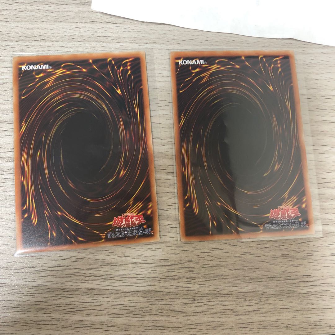 リキッドマン2枚