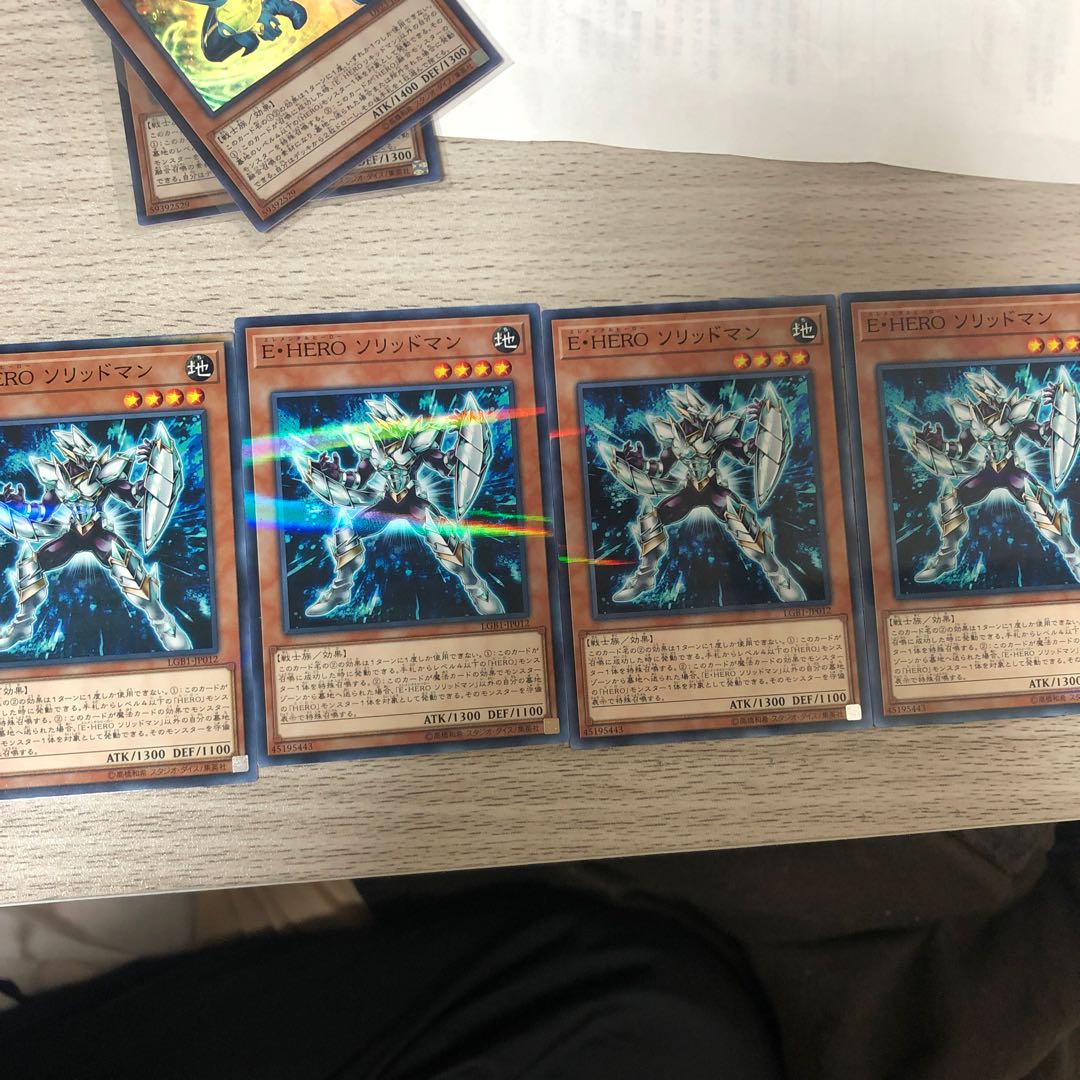 リキッドマン2枚