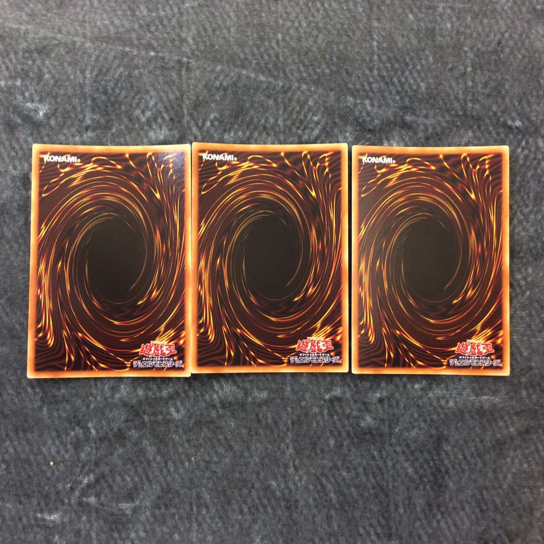 (Beautiful) Sokenshi - Mojaku Secret Rare 3-card set