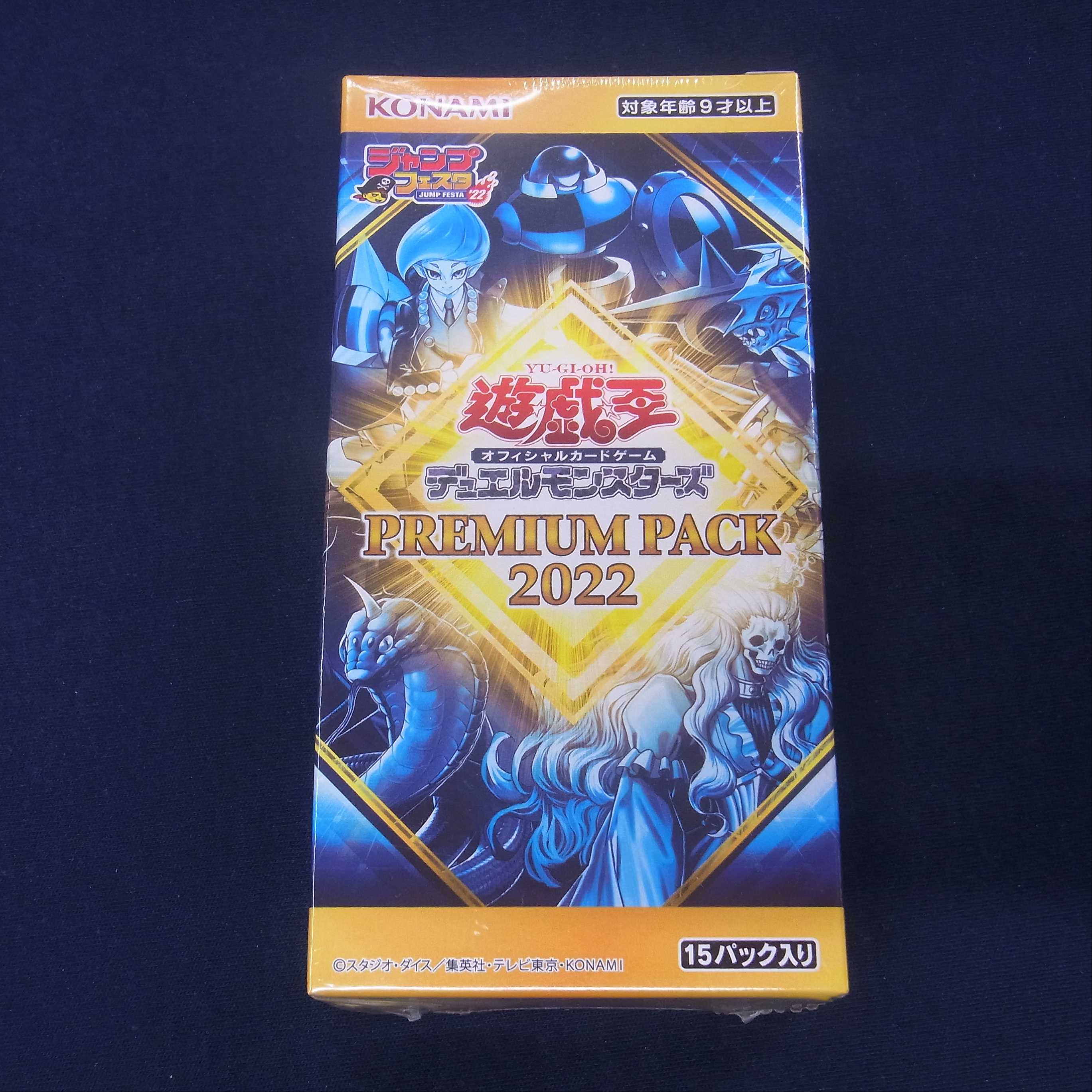 Unopened] Premium Pack 2022 1BOX / Management:▼MY0060