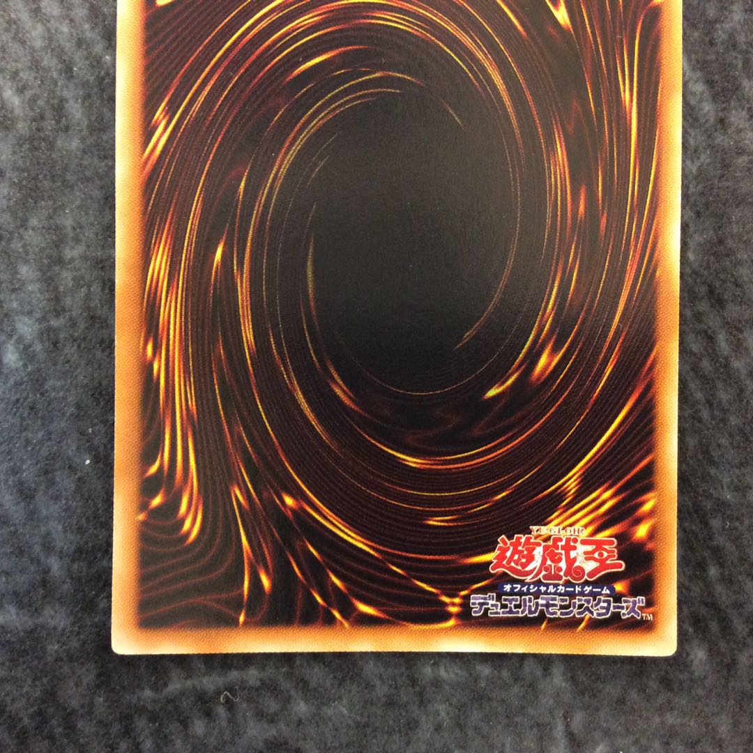 (Slight flaw) Stardust Dragon/Buster Secret Rare