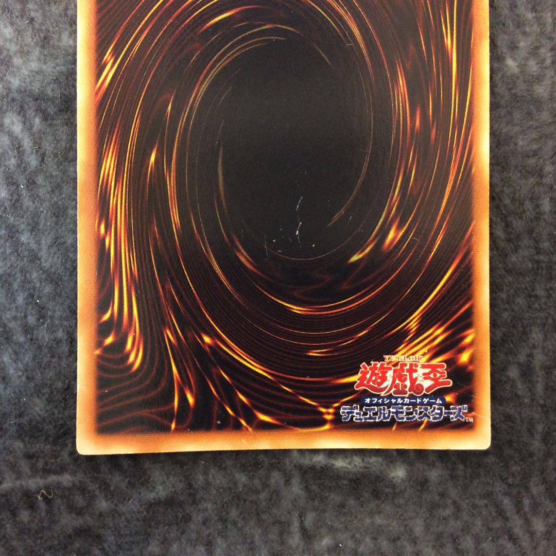 (For play) Red Dragon Archfiend/Buster holographic rare