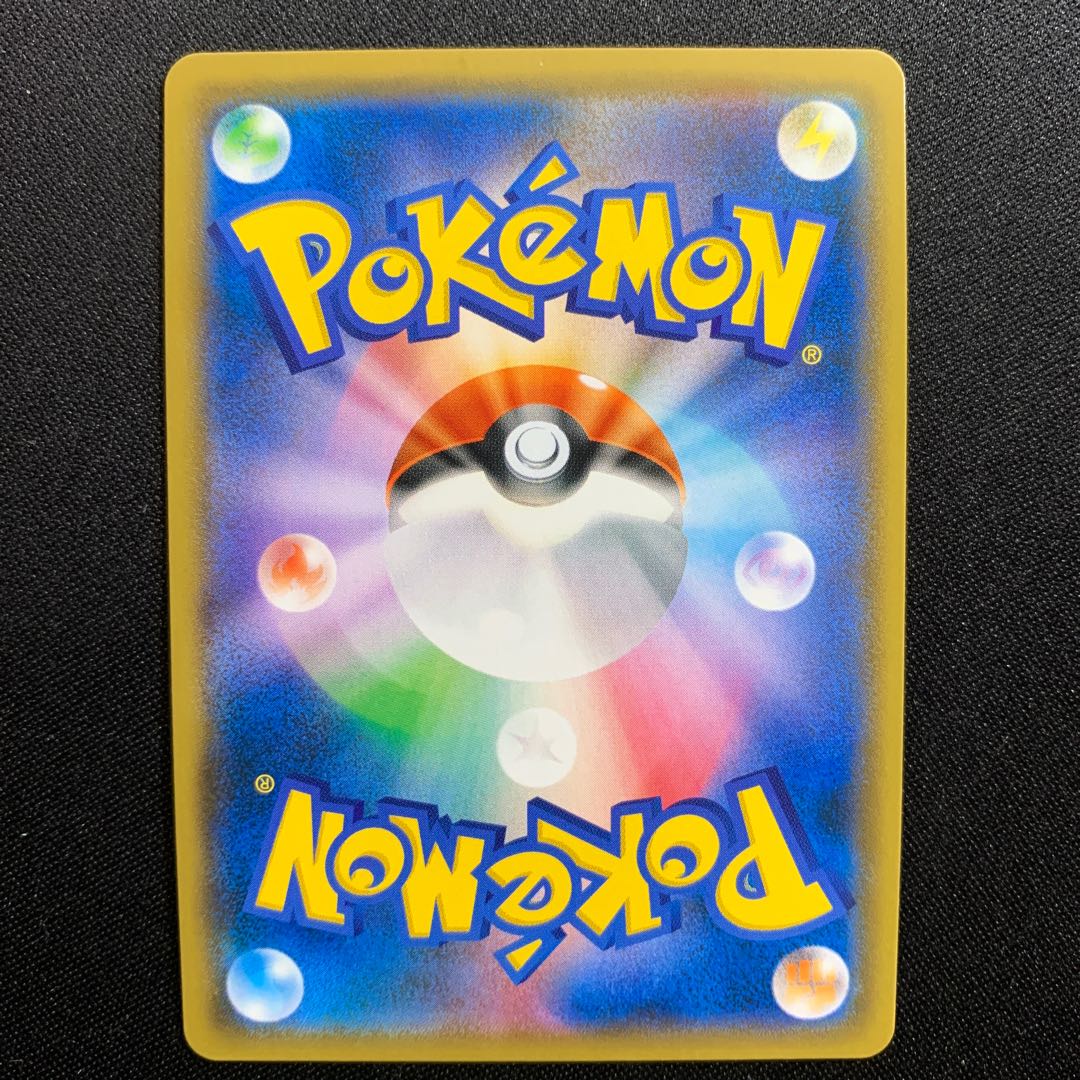 Next-day delivery Guzma SR 1 piece