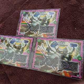 ダンゴ武者 3枚セット