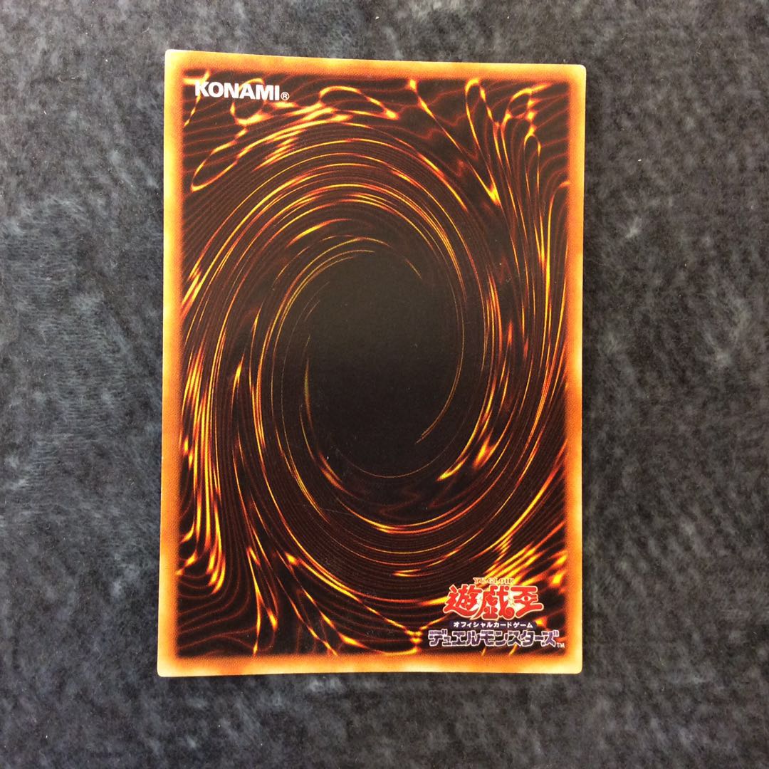 (For Play) Execute Person - Macula Ultimate Rare Relief