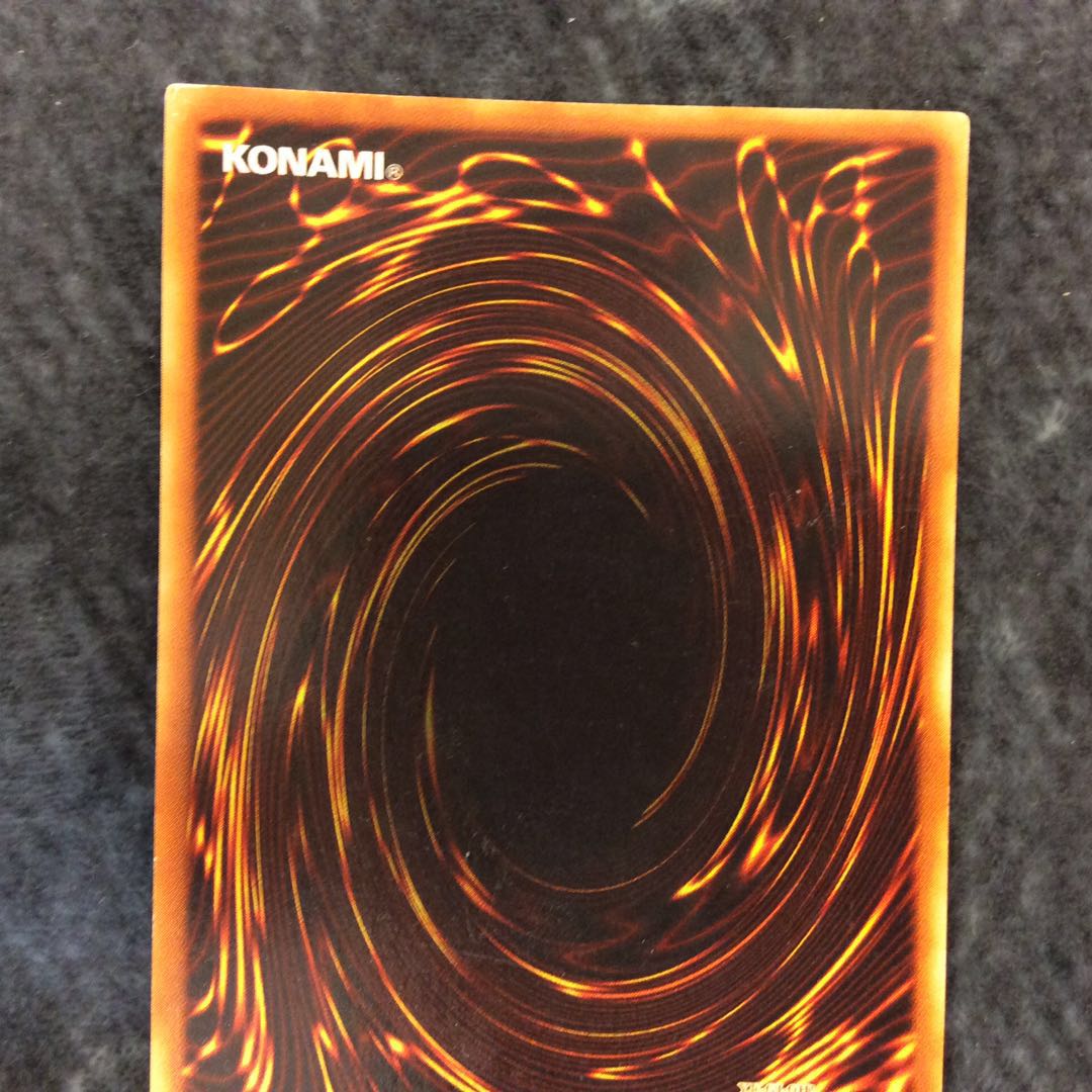 (For Play) Execute Person - Macula Ultimate Rare Relief