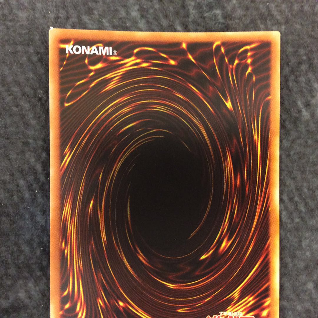 (Slight flaw) Danger! Bigfoot! Ultra Rare