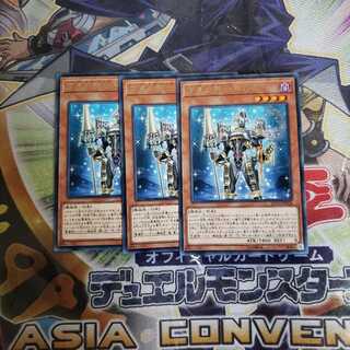 宵星の騎士ギルス　3枚セット