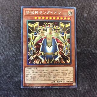 (For play) Sandaion, the Timelord Collector's Rare