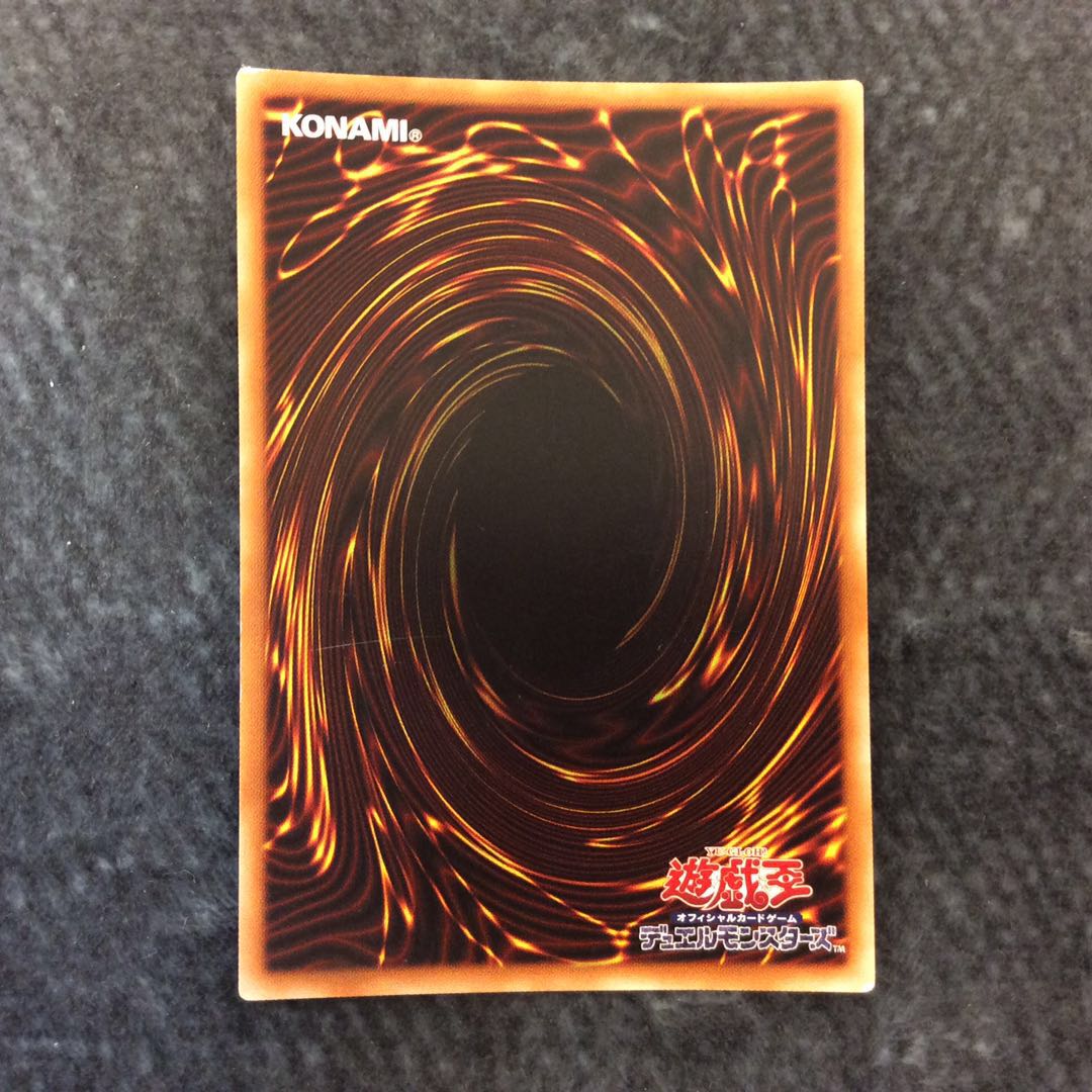 (For play) Sandaion, the Timelord Collector's Rare