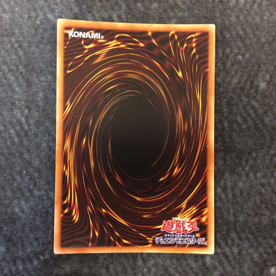 (Slight flaw) Sandaion, the Timelord Collector's Rare