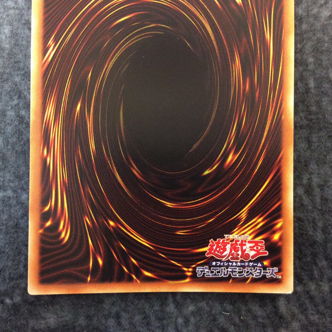 (Slight flaw) Sandaion, the Timelord Collector's Rare