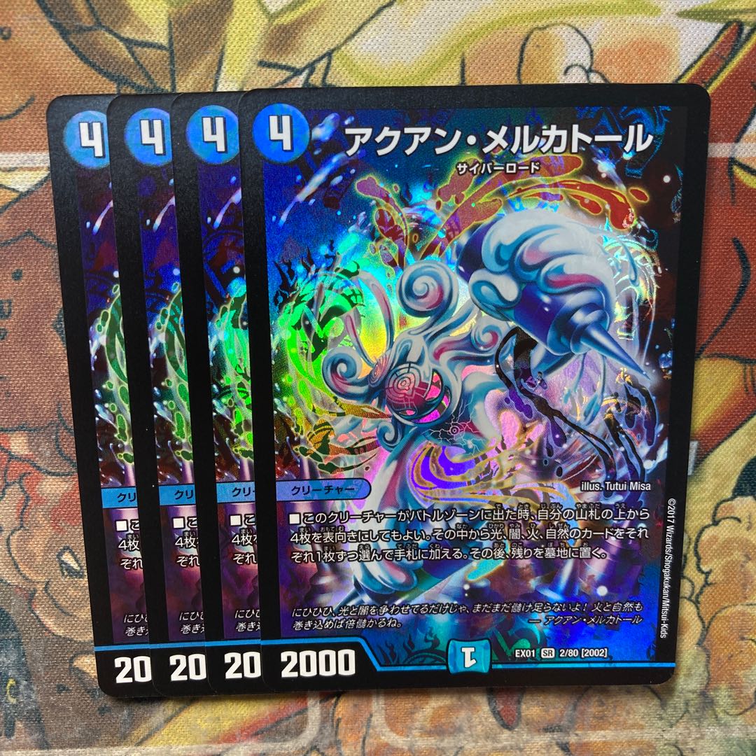 アクアン メルカトール 4枚セットの通販 トレカショップ Yamane Magi トレカ専用フリマアプリ