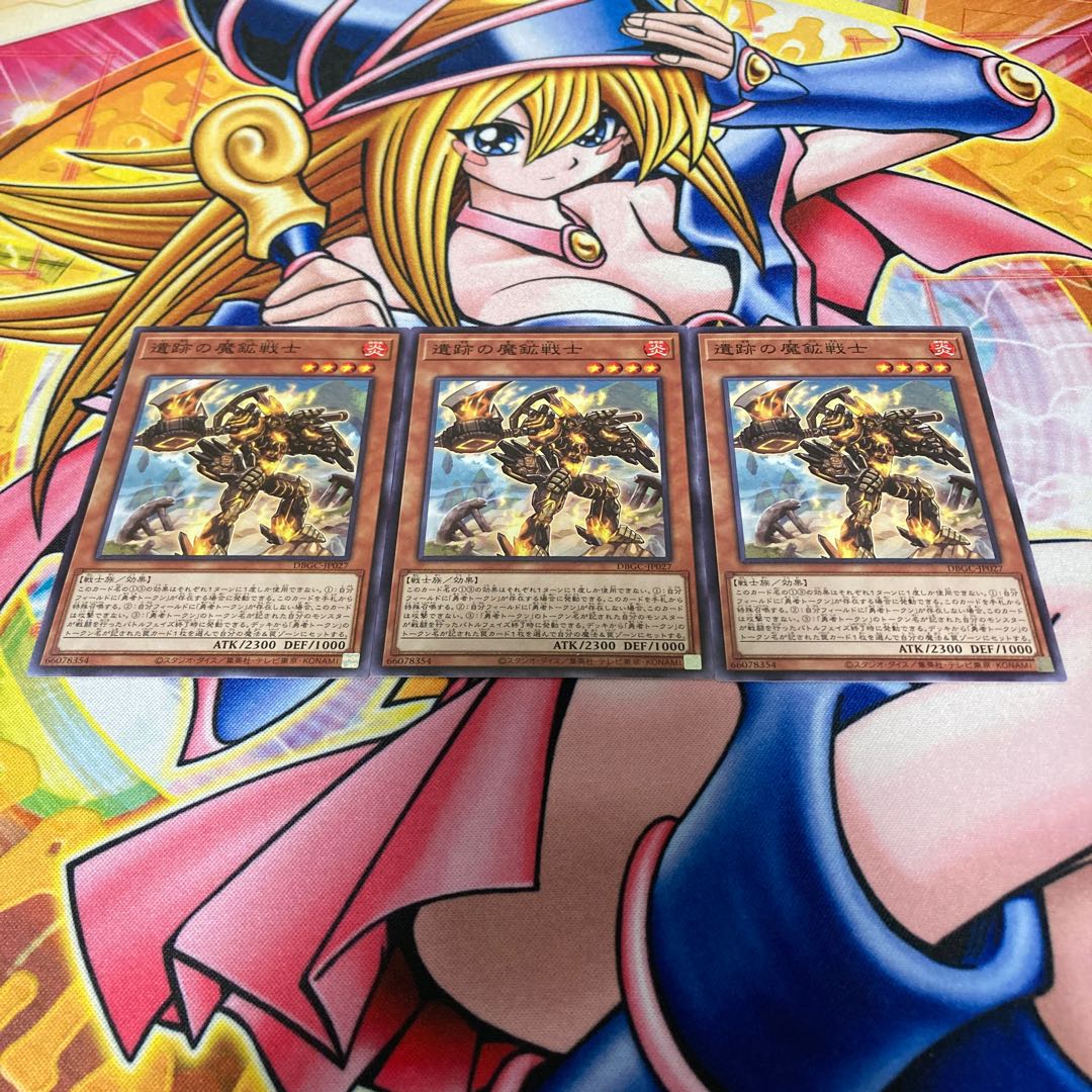 Demon Mining Warriors of the Ruins