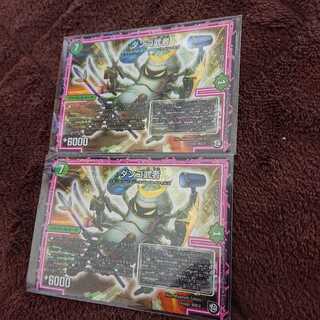 ダンゴ武者 2枚セット