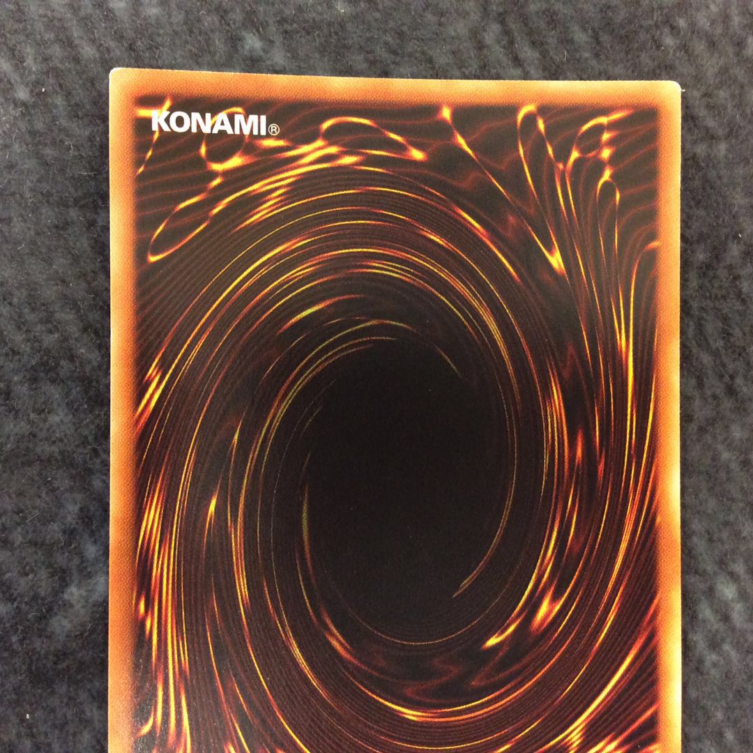 (Slight flaw) Genryuusei-Boutenkou Secret Rare