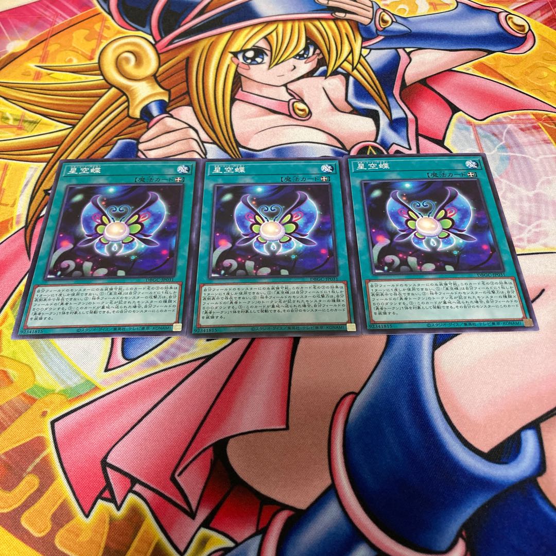 caterpillar butterfly