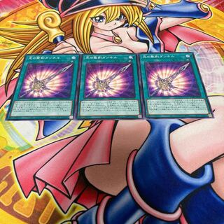 Dunnell, the Holy Sword of Light