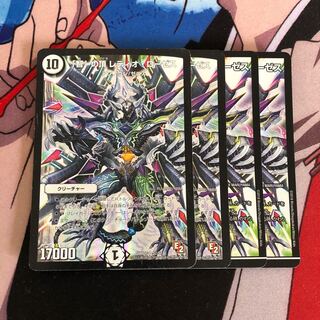 The Summit of Wisdom Radio Roses 161