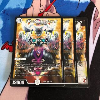 Summit of "Celebration" Wedding SR 7/19 22