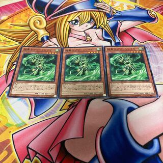 Super Quantum Green Layer