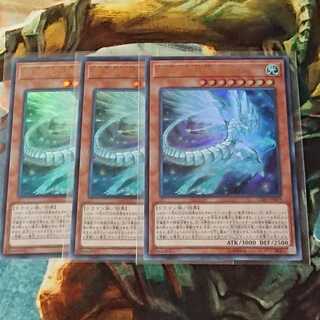 King of Games] Galaxy-Eyes Afterglow Dragon 3-card set.