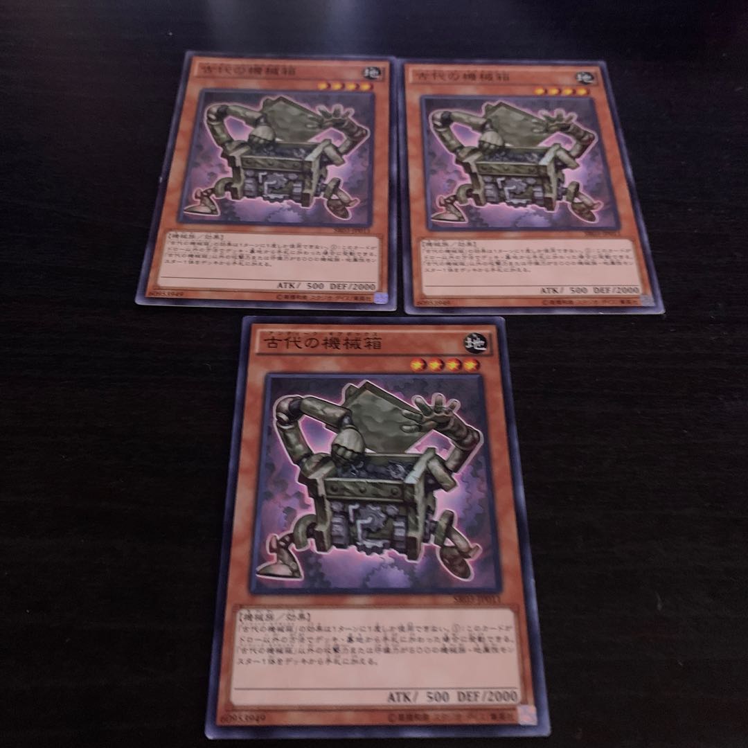 Ancient Gear Box Normal