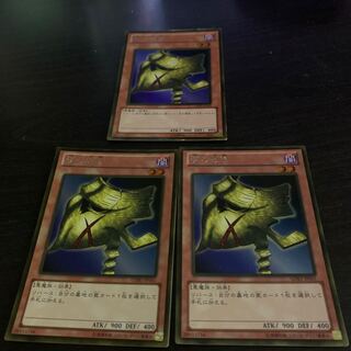 Mask of Darkness Gold Rare