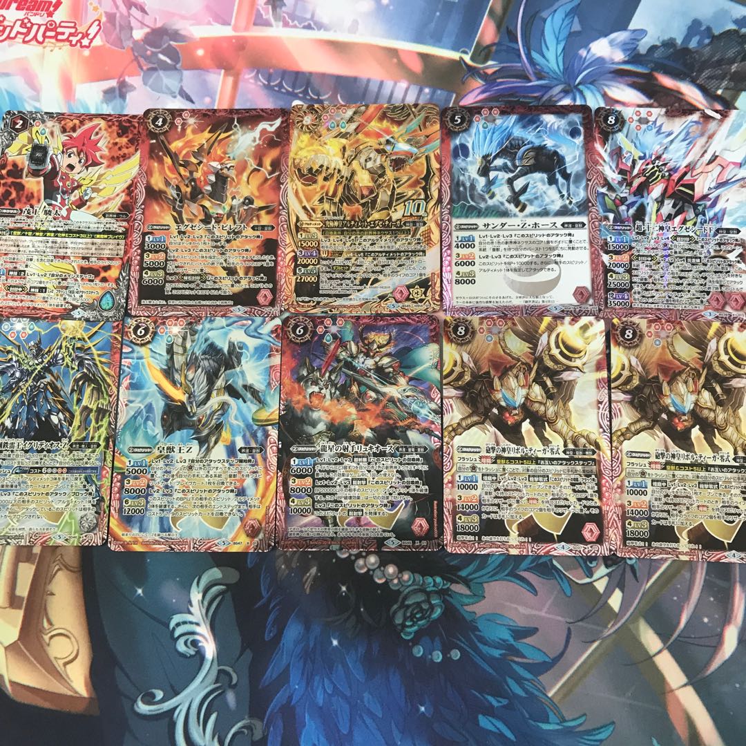 バトスピ様専用皇獣セット 1枚