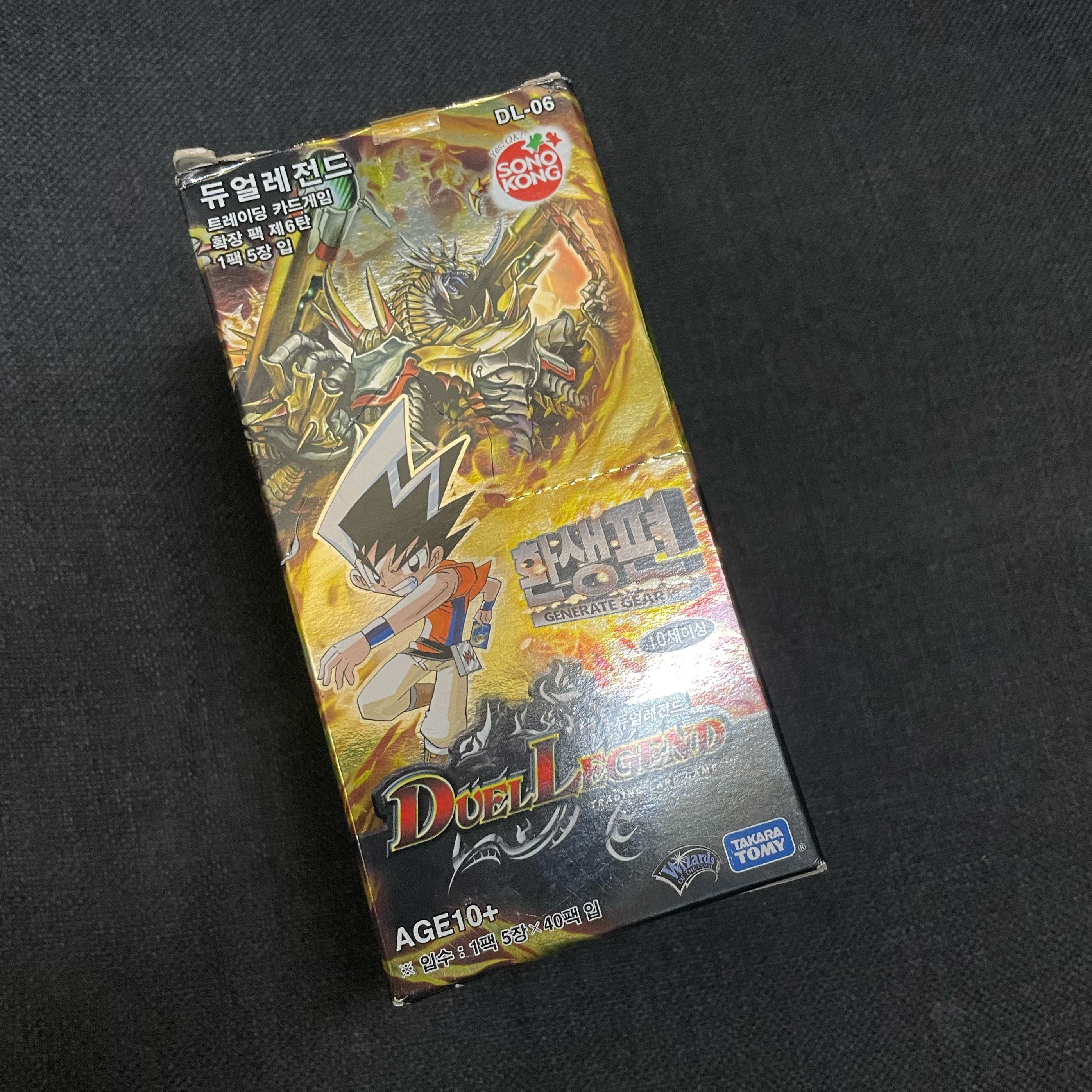 Lowest price? DL-06 box Korean 40-packs